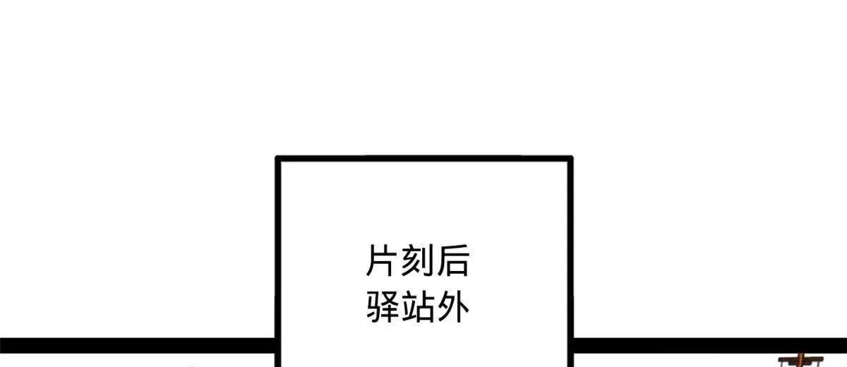 251 	刺杀苏难！14