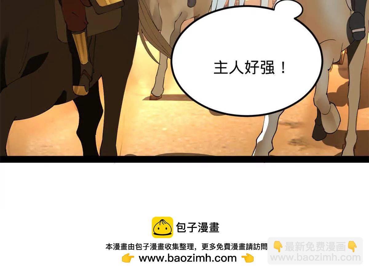 251 	刺杀苏难！142