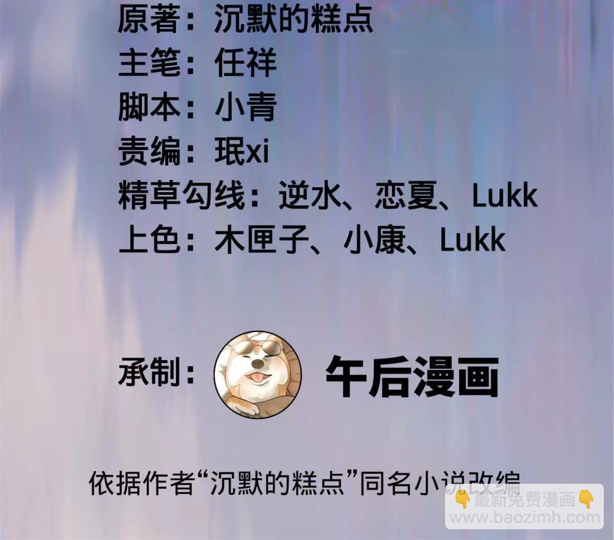 251 	刺杀苏难！2