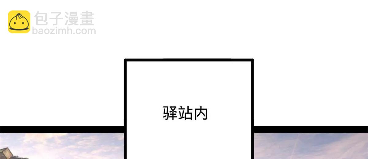 251 	刺杀苏难！27