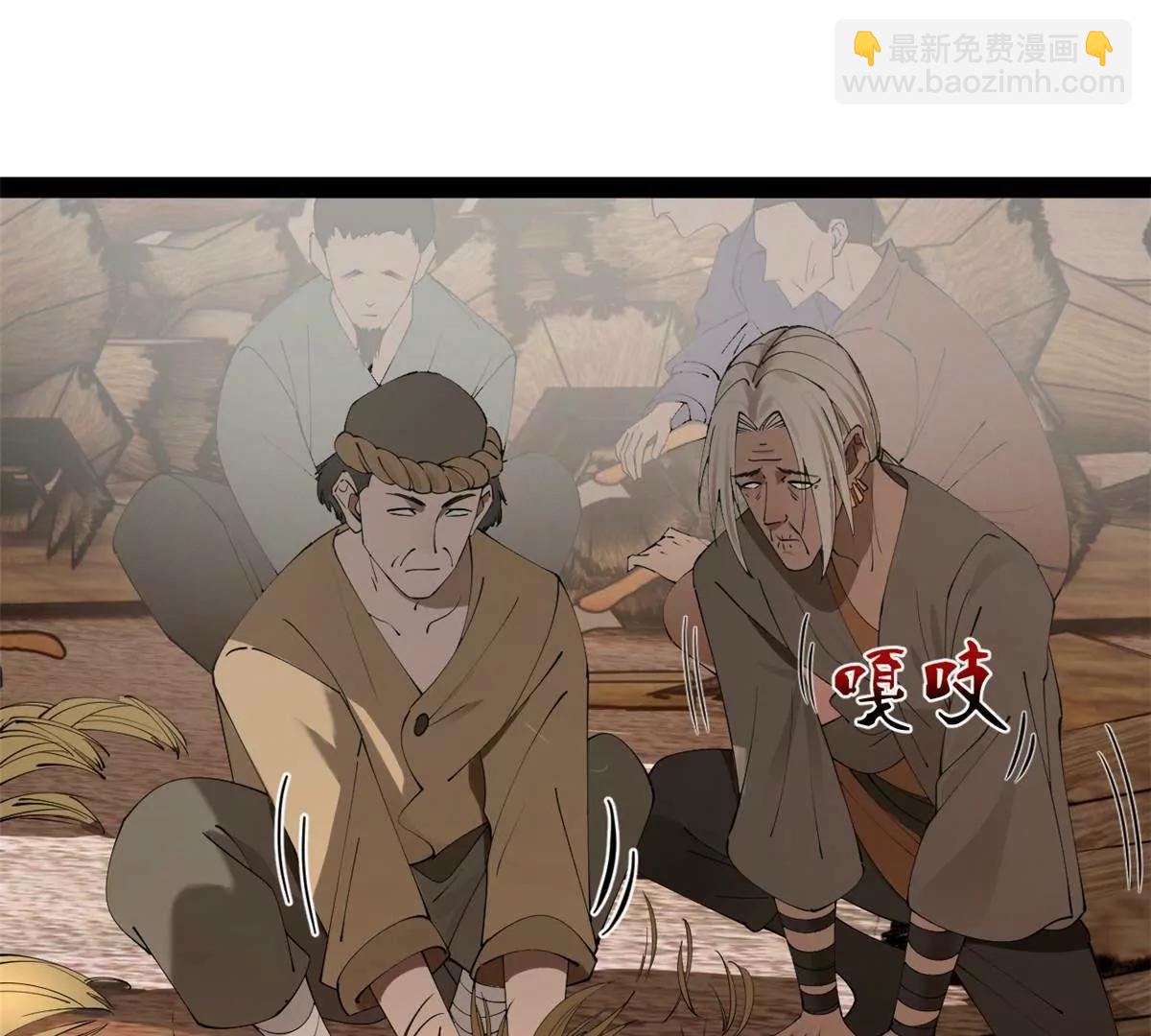 251 	刺杀苏难！34