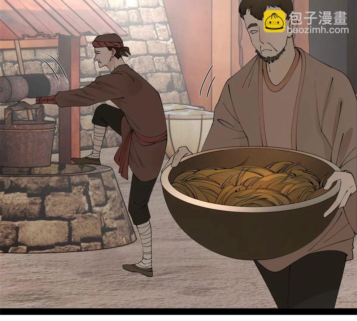 251 	刺杀苏难！38