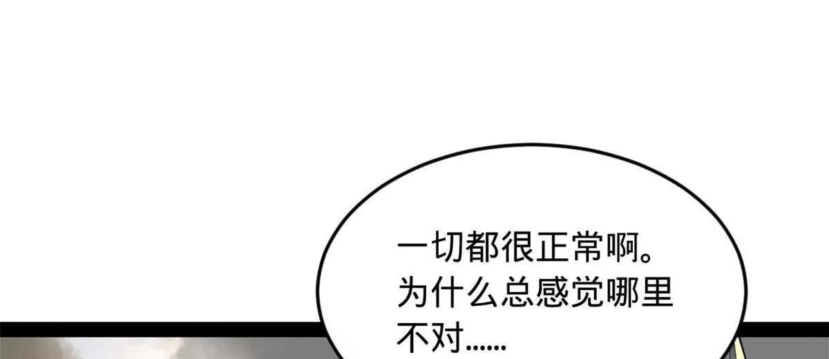 251 	刺杀苏难！39