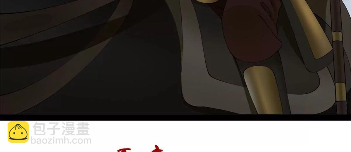 251 	刺杀苏难！41
