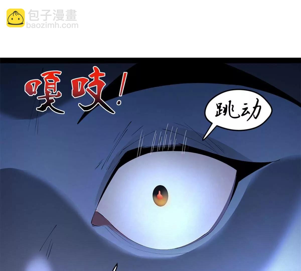 251 	刺杀苏难！47