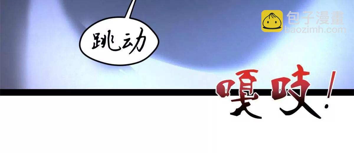 251 	刺杀苏难！48
