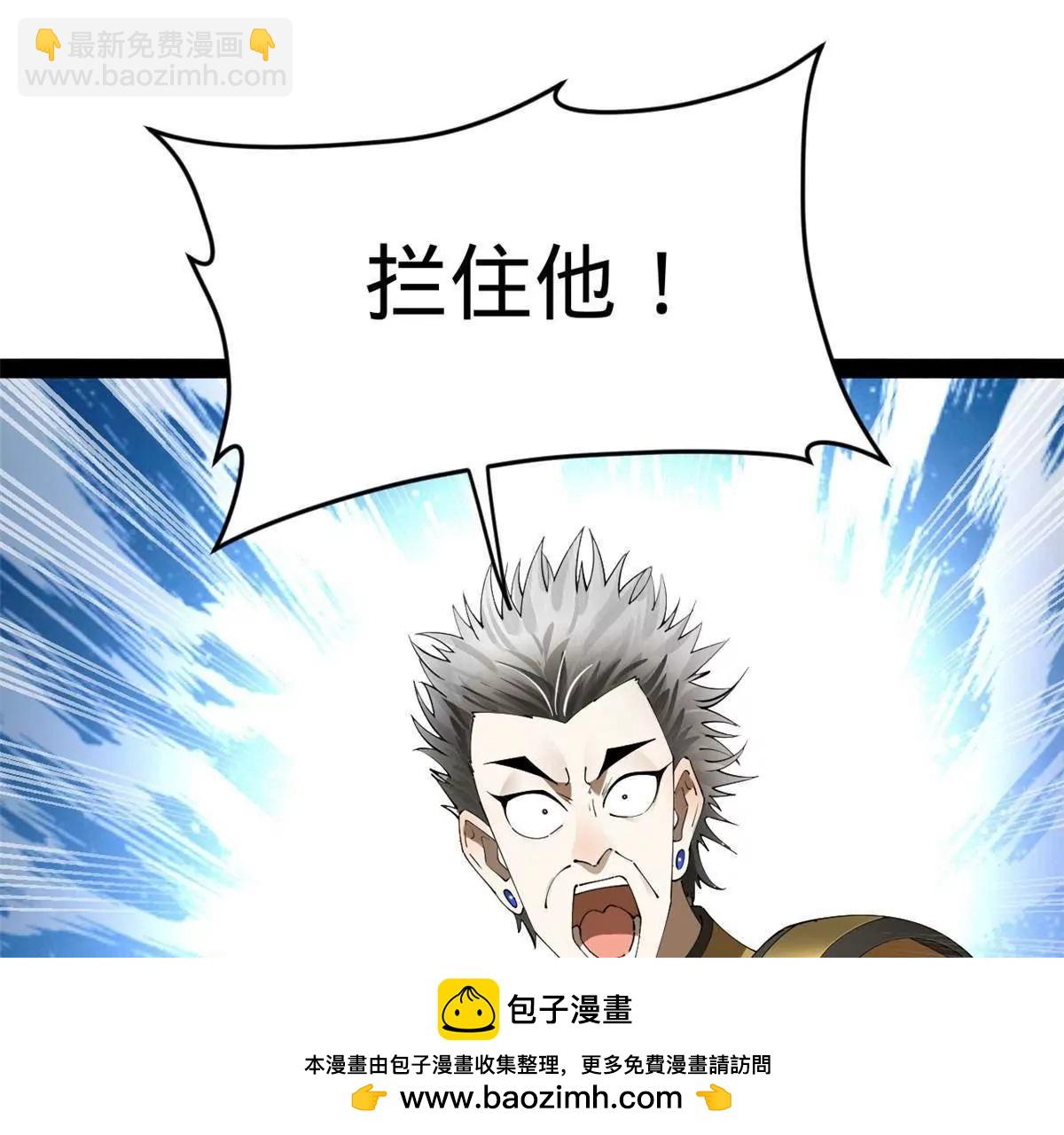 251 	刺杀苏难！49