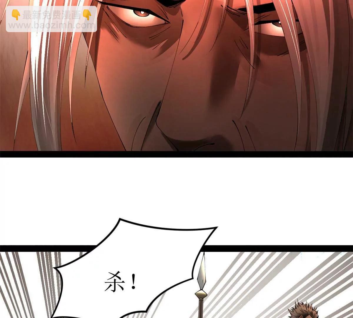 251 	刺杀苏难！61