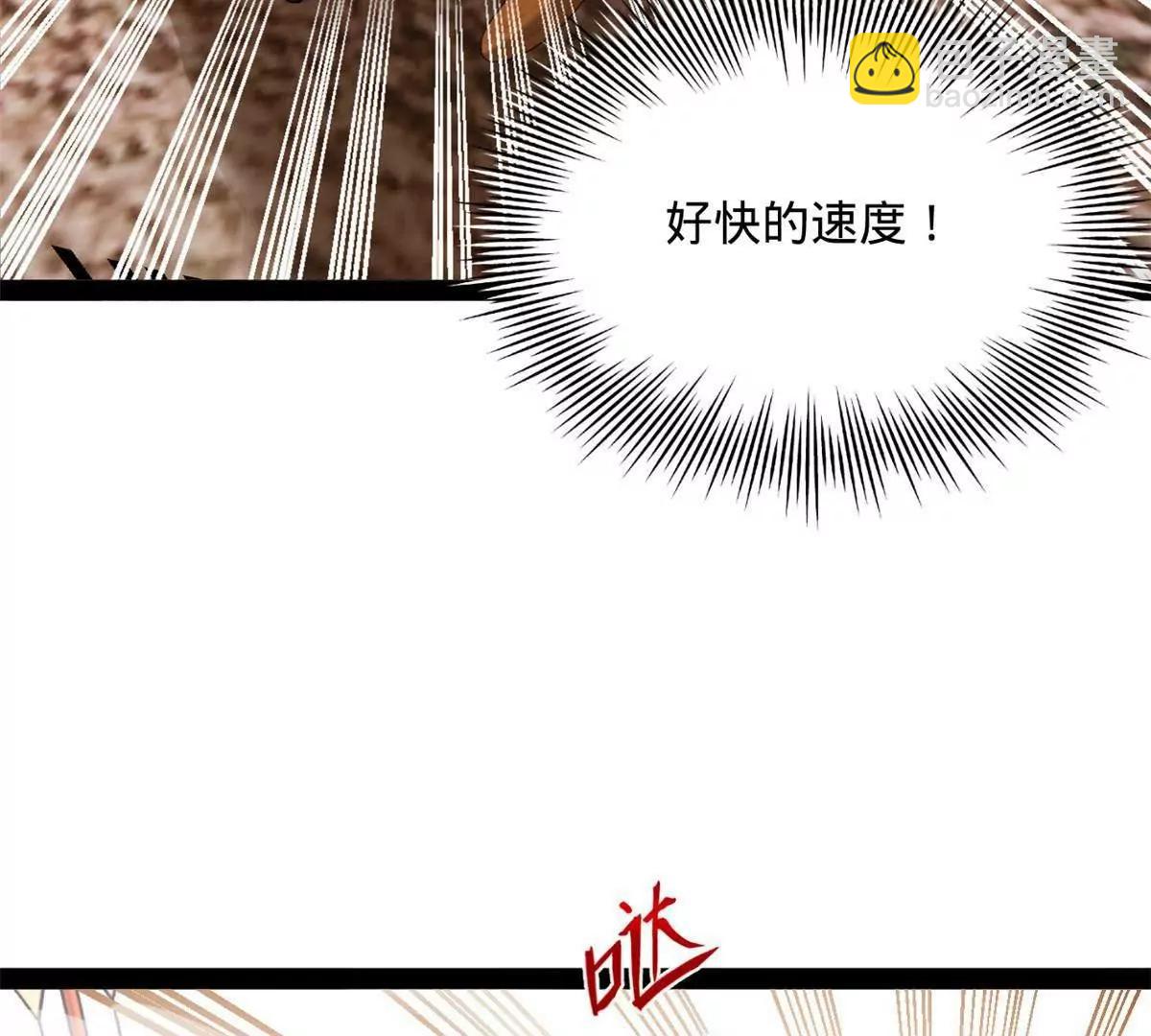 251 	刺杀苏难！78