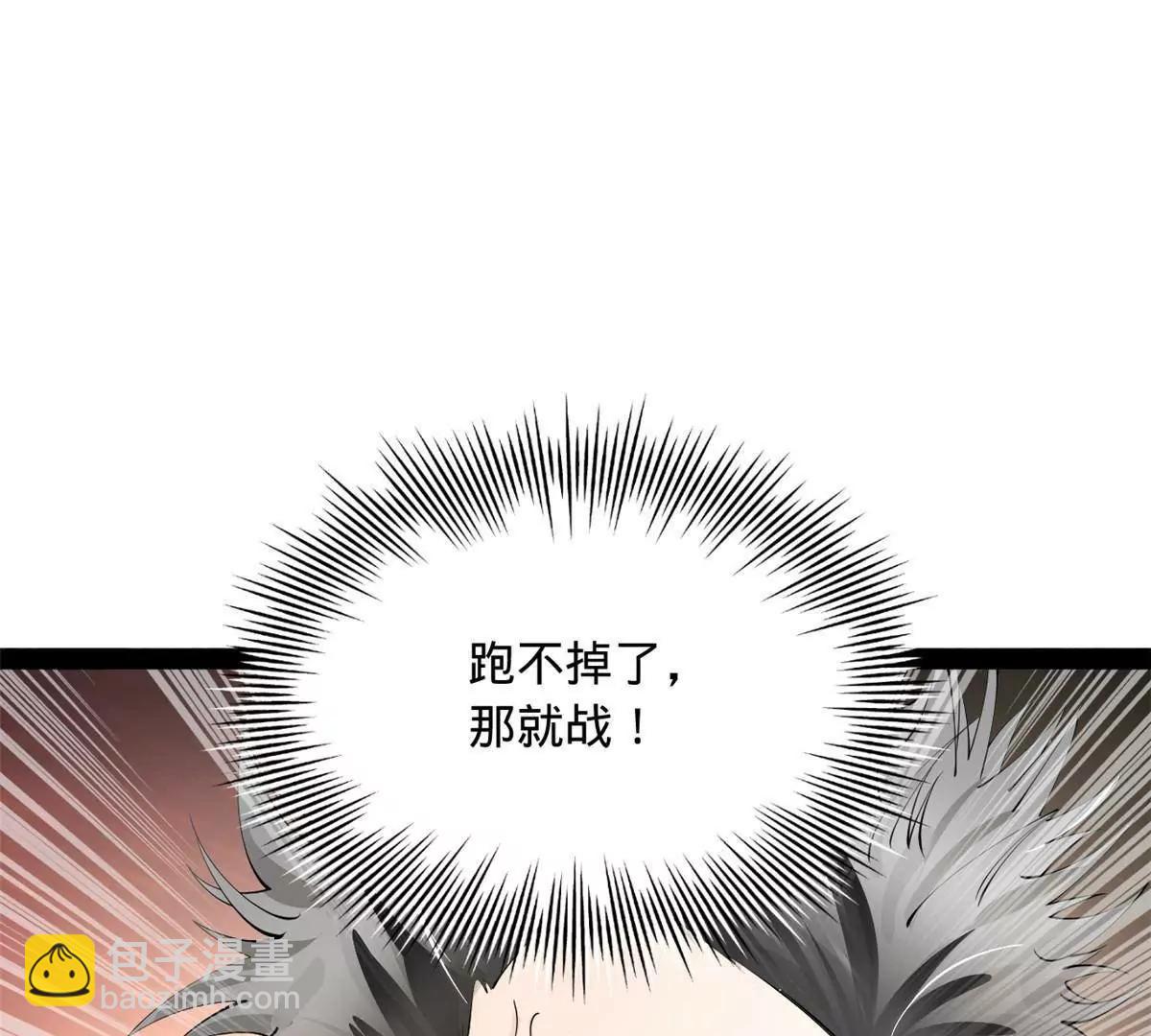 251 	刺杀苏难！82