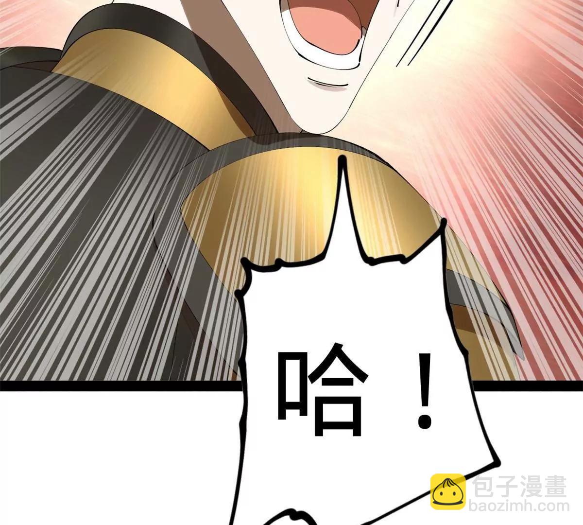 251 	刺杀苏难！84