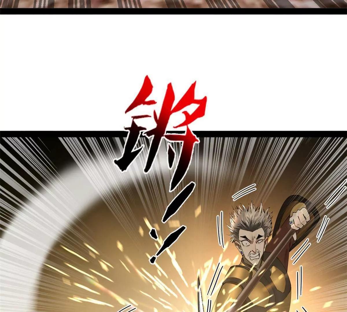 251 	刺杀苏难！88