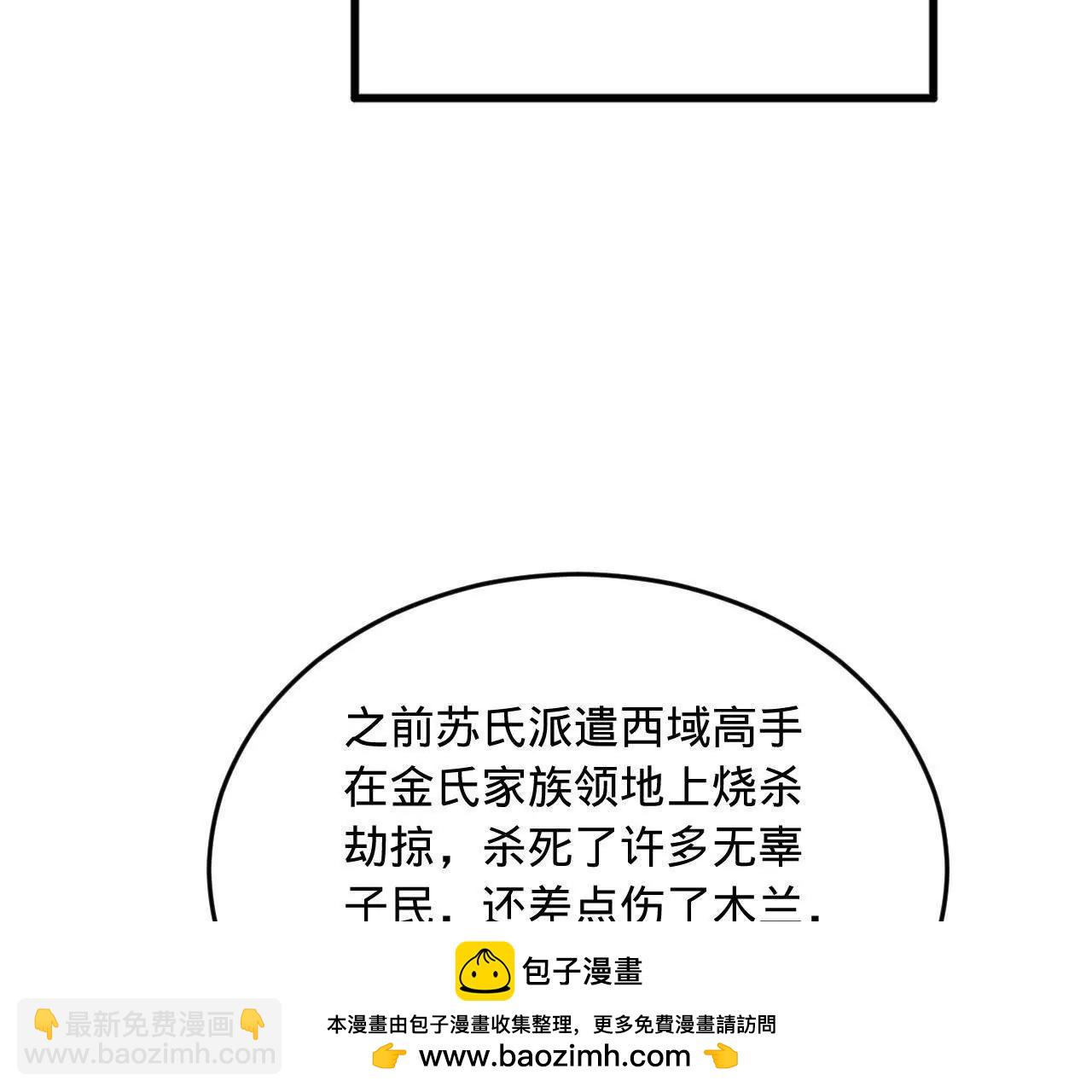 252 两百娘子军！107