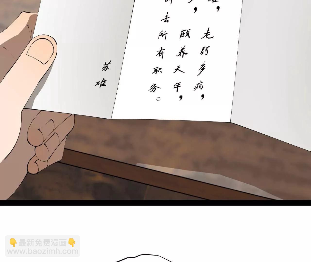 252 两百娘子军！11