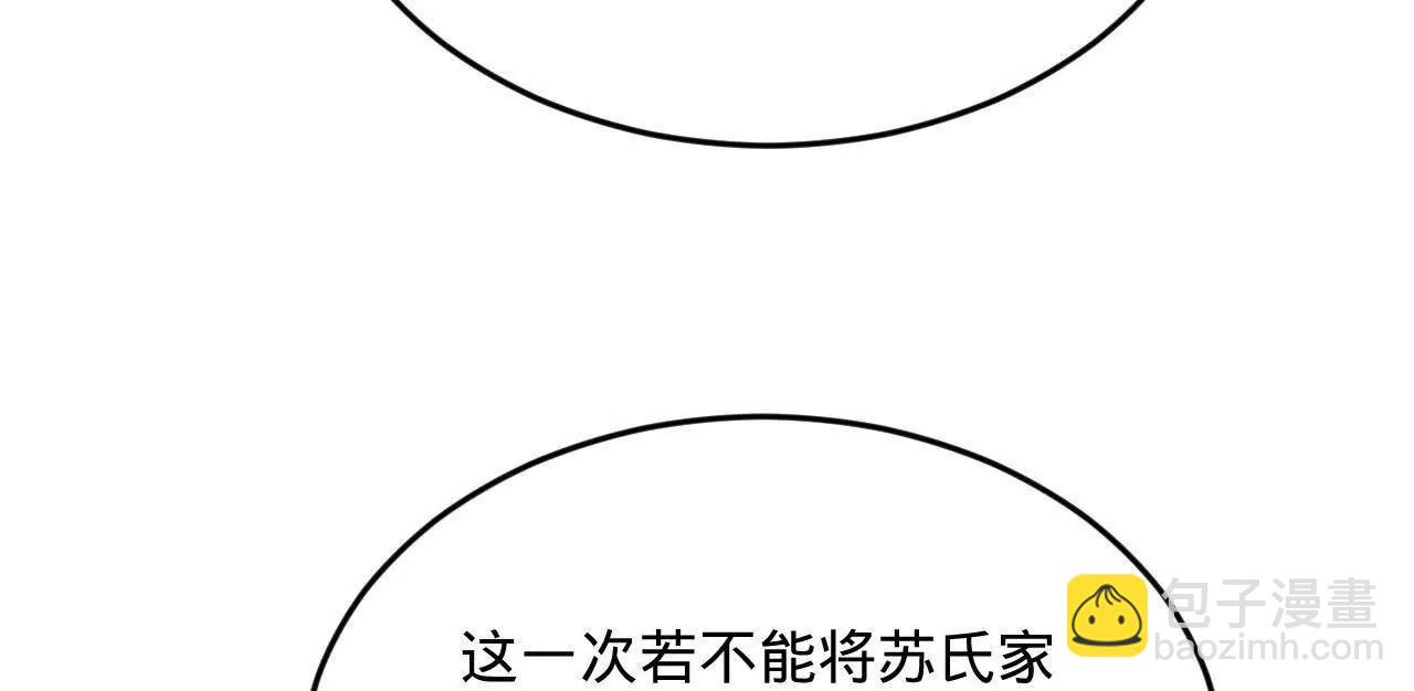 252 两百娘子军！110