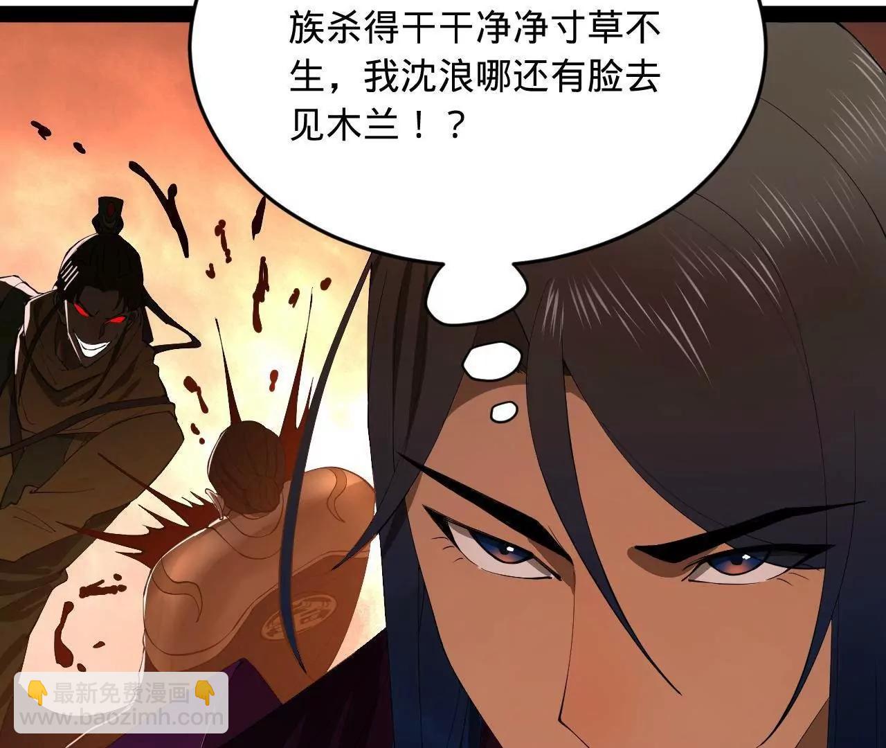 252 两百娘子军！111