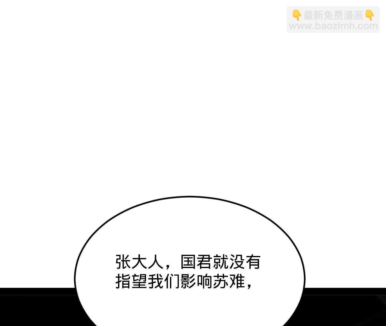 252 两百娘子军！113