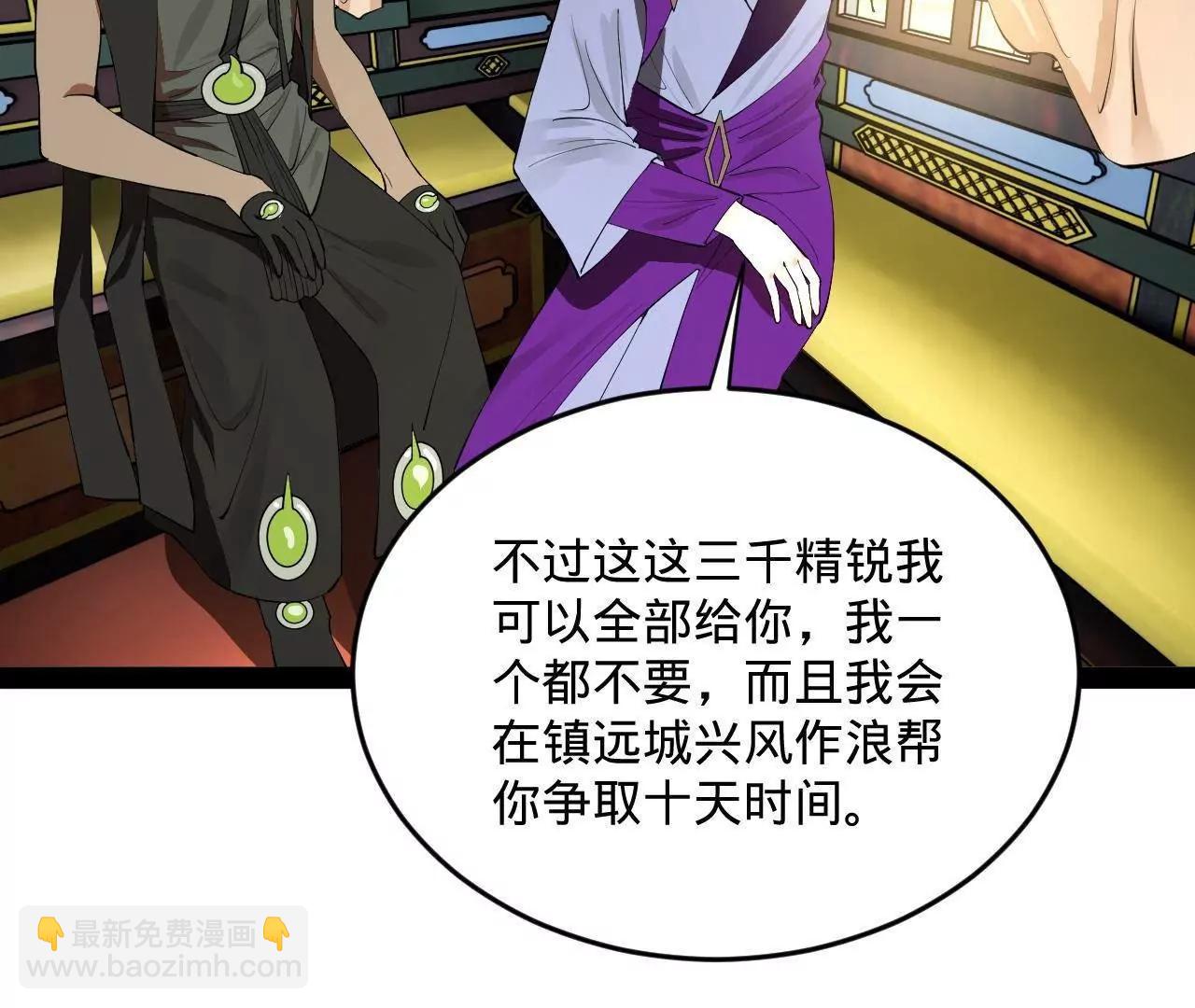 252 两百娘子军！115