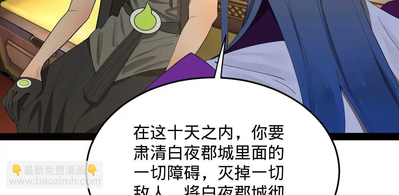 252 两百娘子军！118