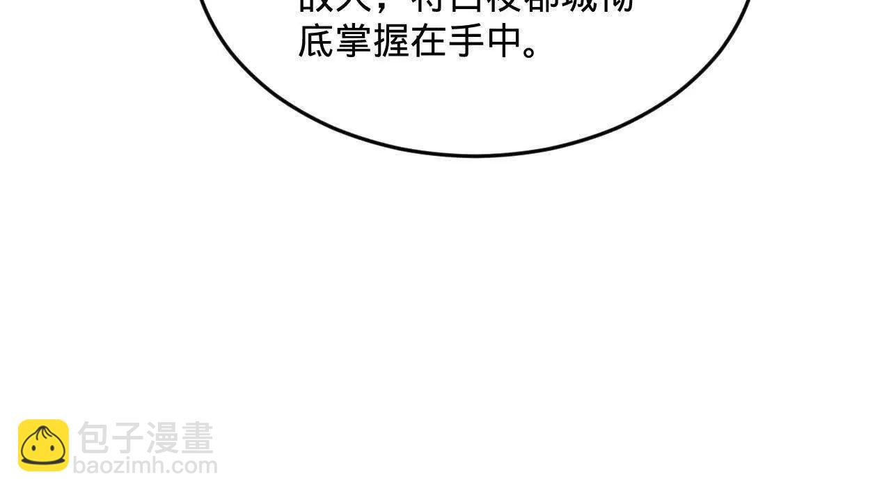 252 两百娘子军！119