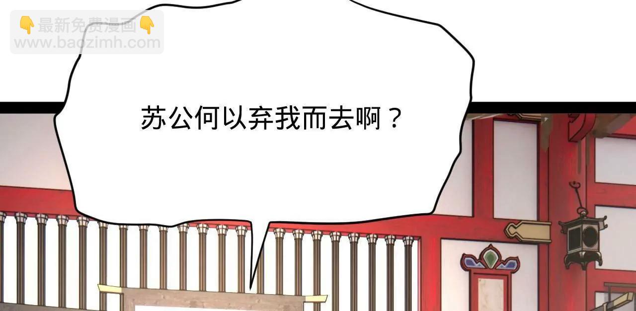 252 两百娘子军！12