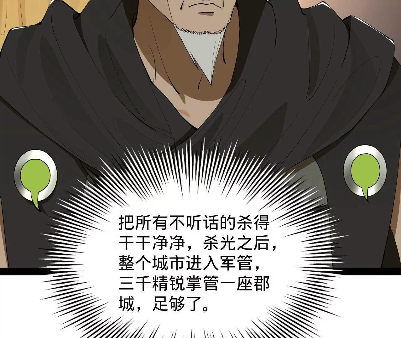 252 两百娘子军！122