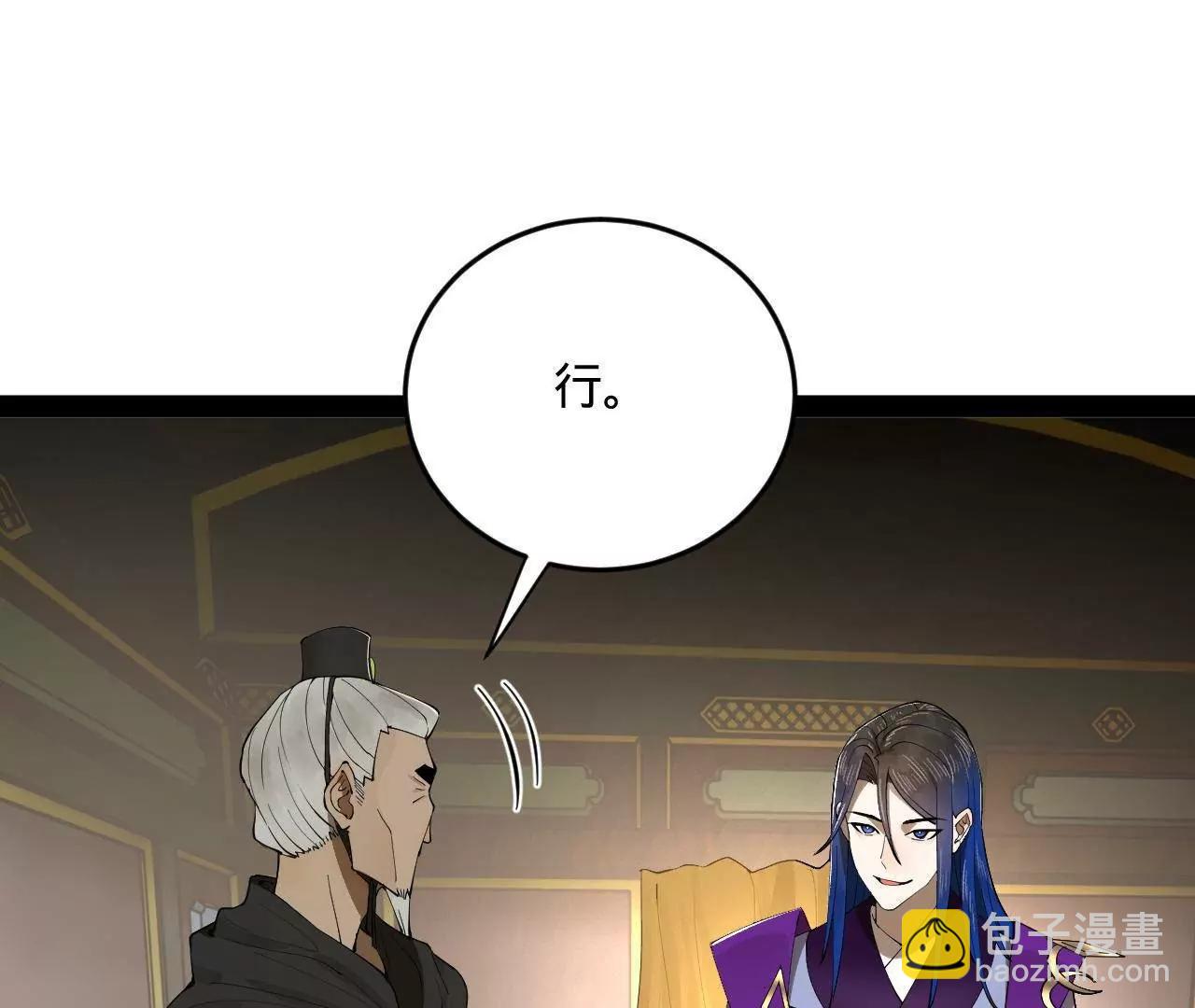252 两百娘子军！124