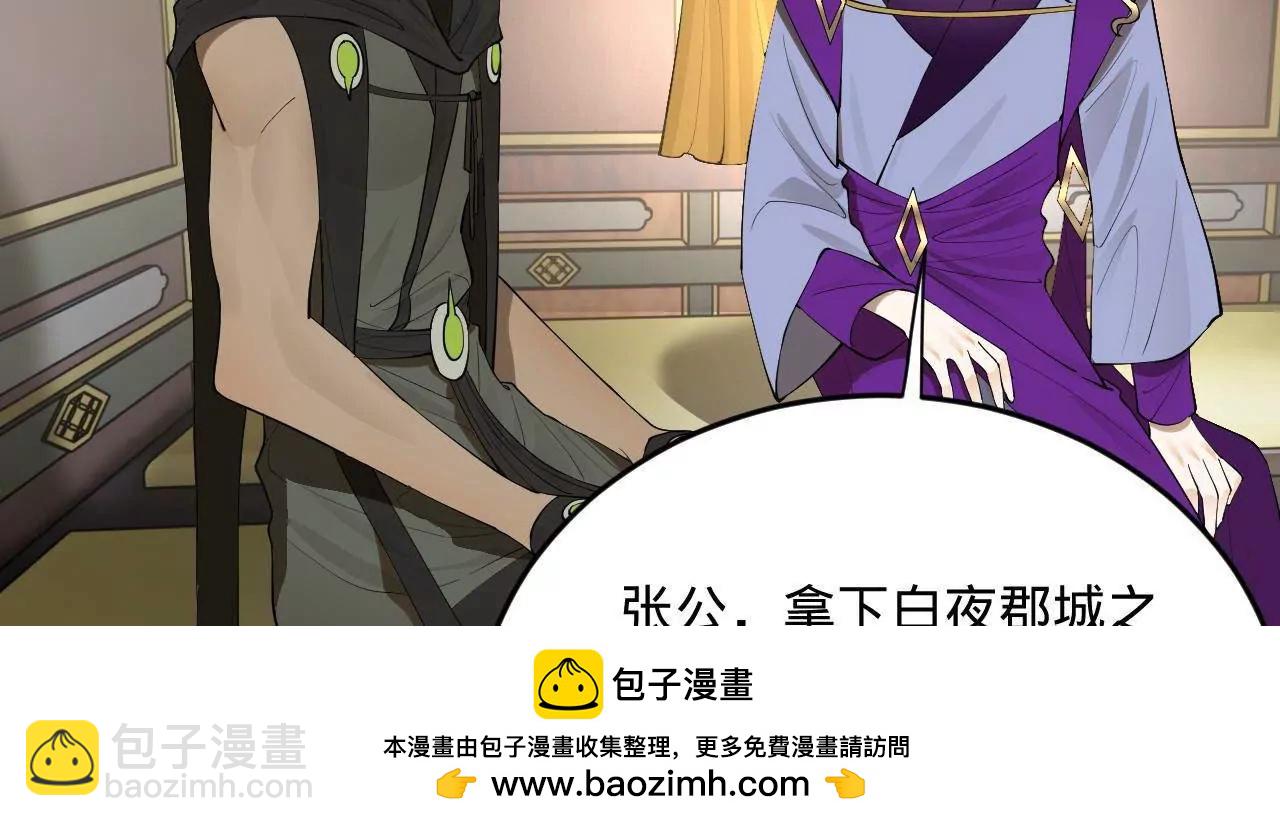 252 两百娘子军！125