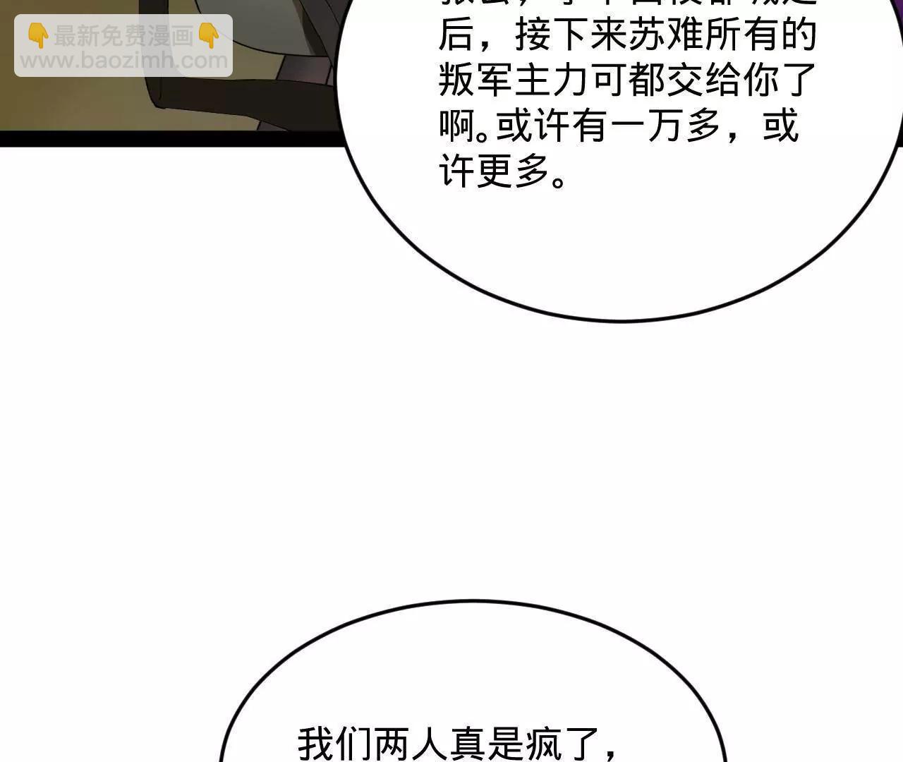 252 两百娘子军！126