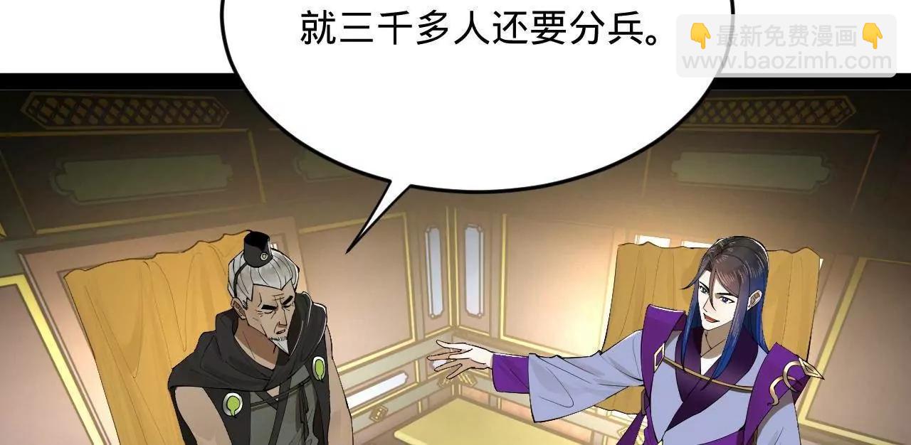 252 两百娘子军！127