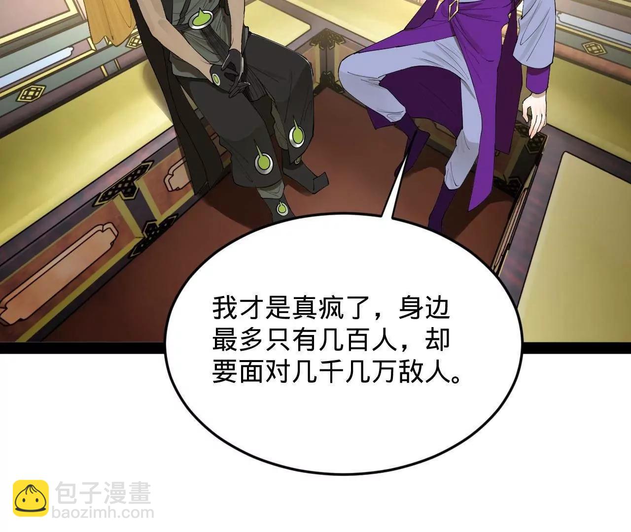 252 两百娘子军！128