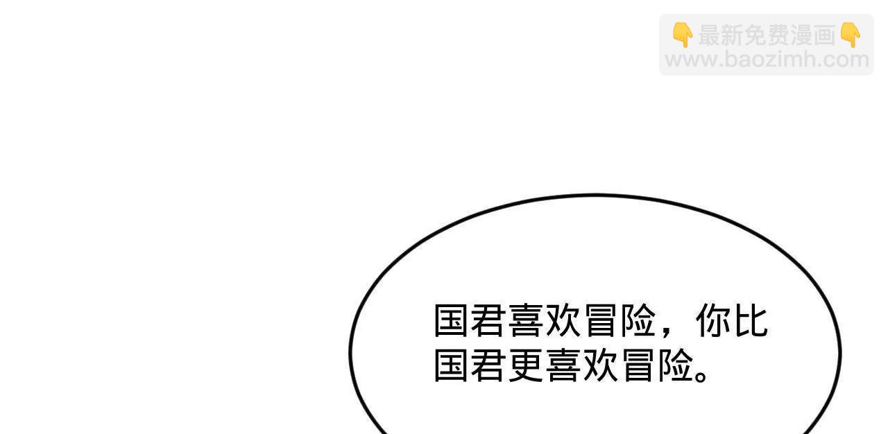 252 两百娘子军！129