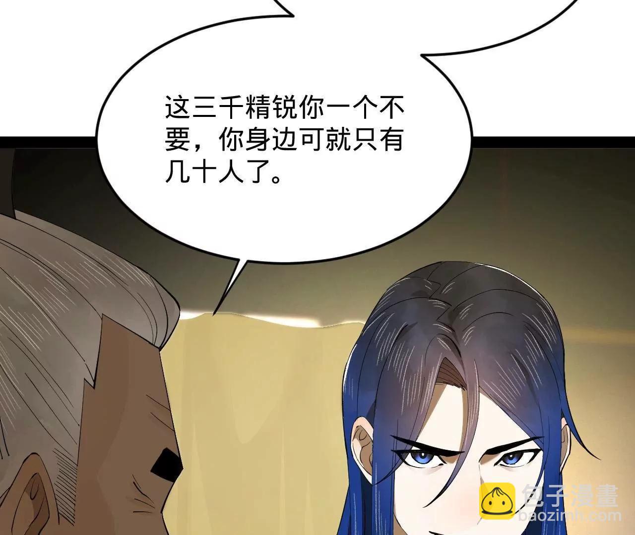 252 两百娘子军！130