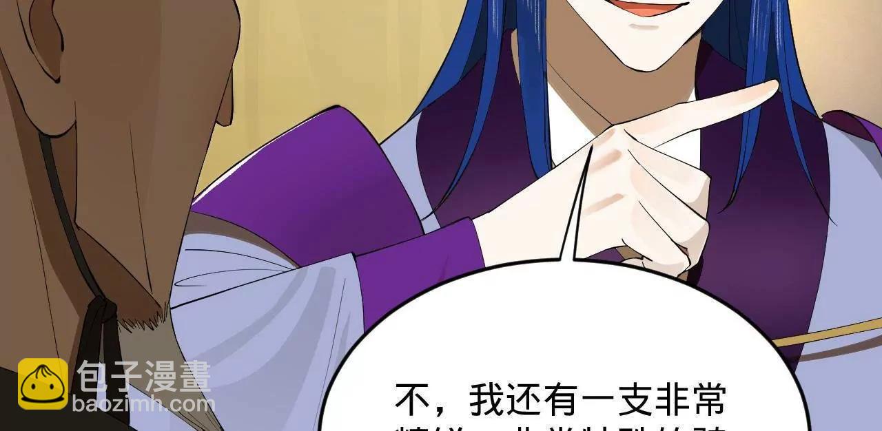 252 两百娘子军！131