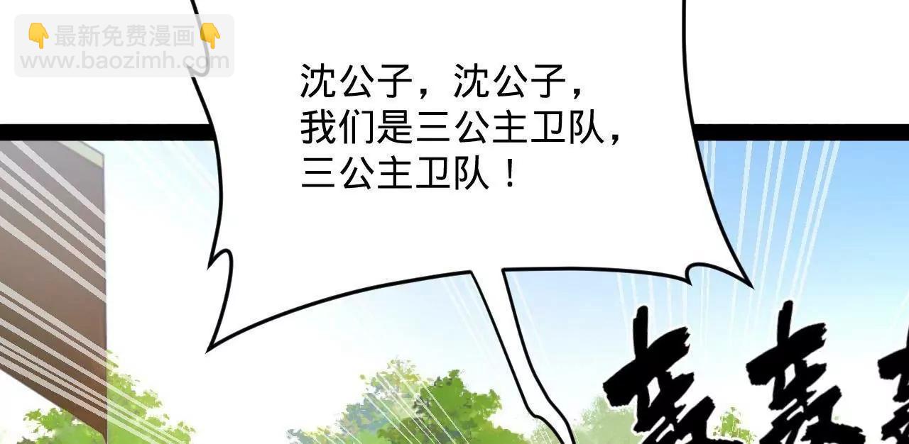 252 两百娘子军！133