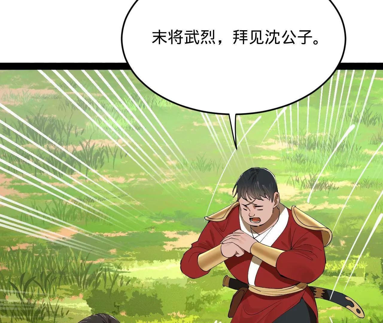 252 两百娘子军！136