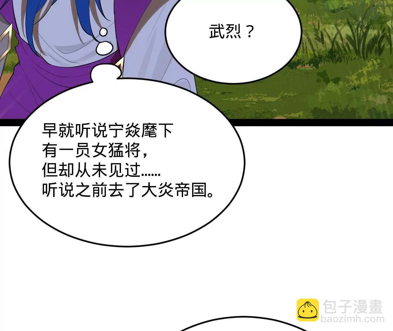 252 两百娘子军！138