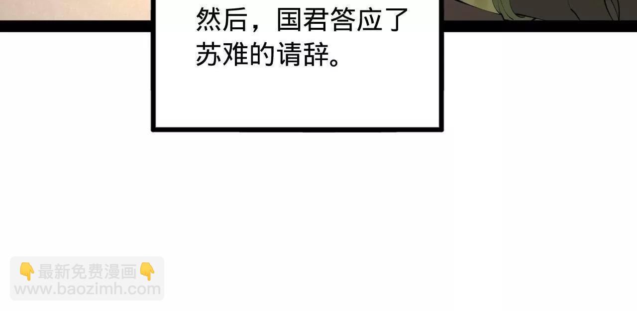 252 两百娘子军！14
