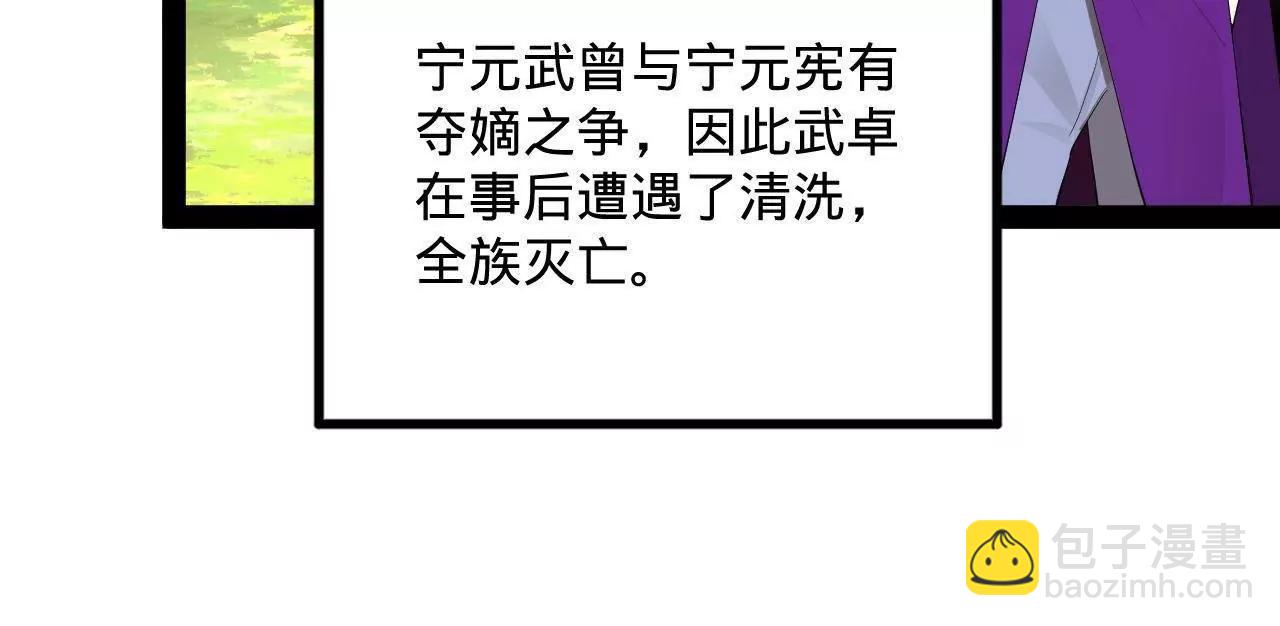252 两百娘子军！141