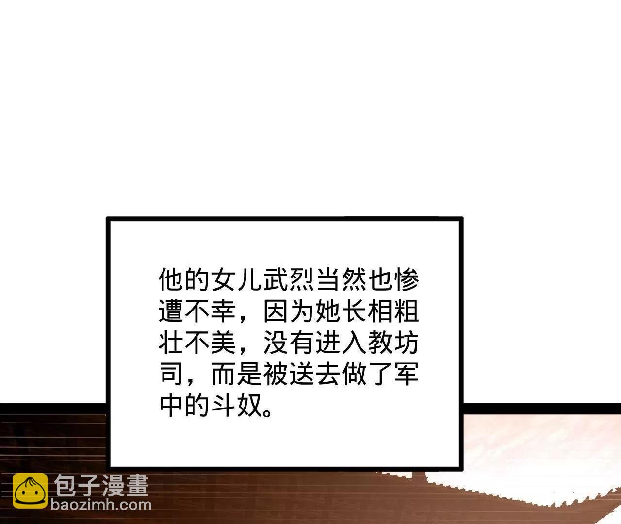 252 两百娘子军！143