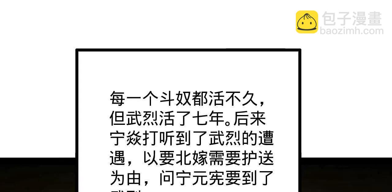 252 两百娘子军！146