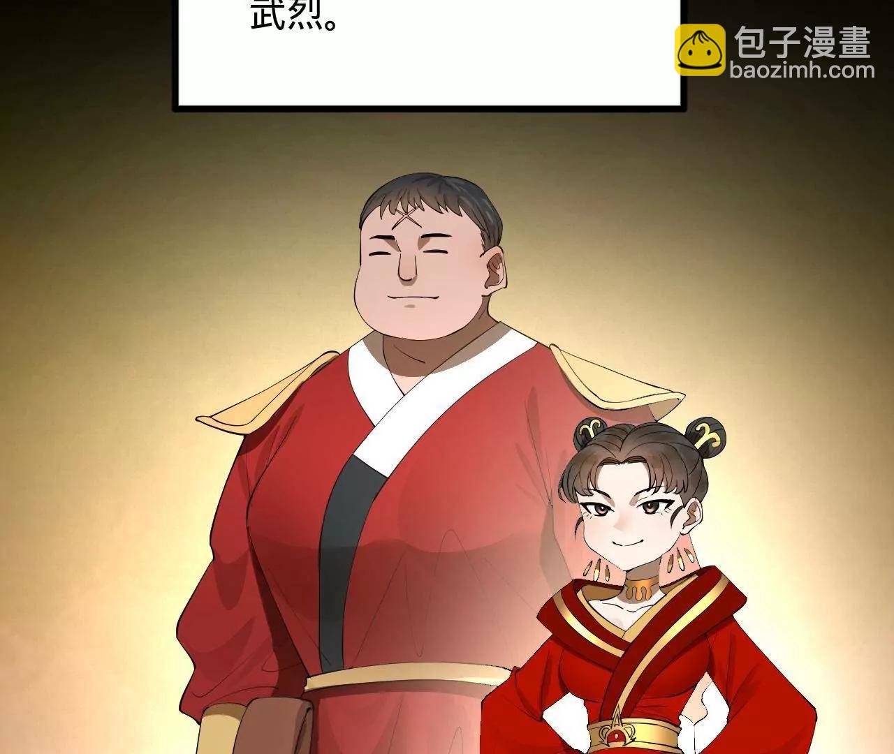 252 两百娘子军！147
