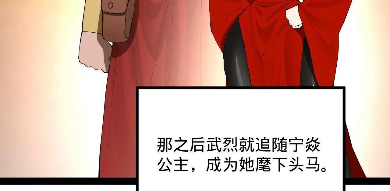 252 两百娘子军！148