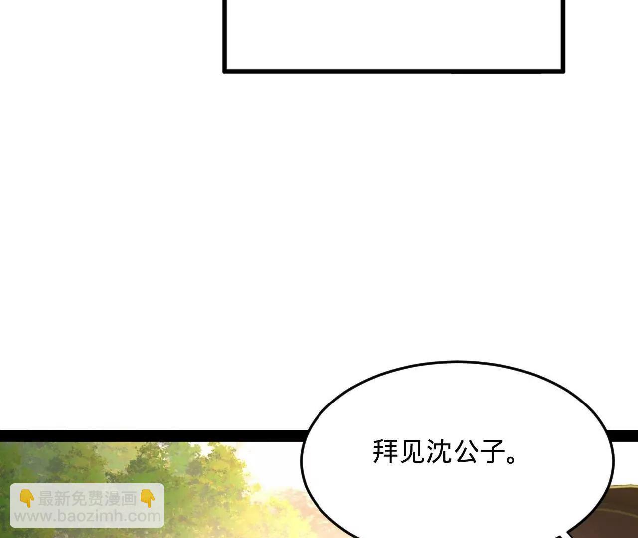 252 两百娘子军！149
