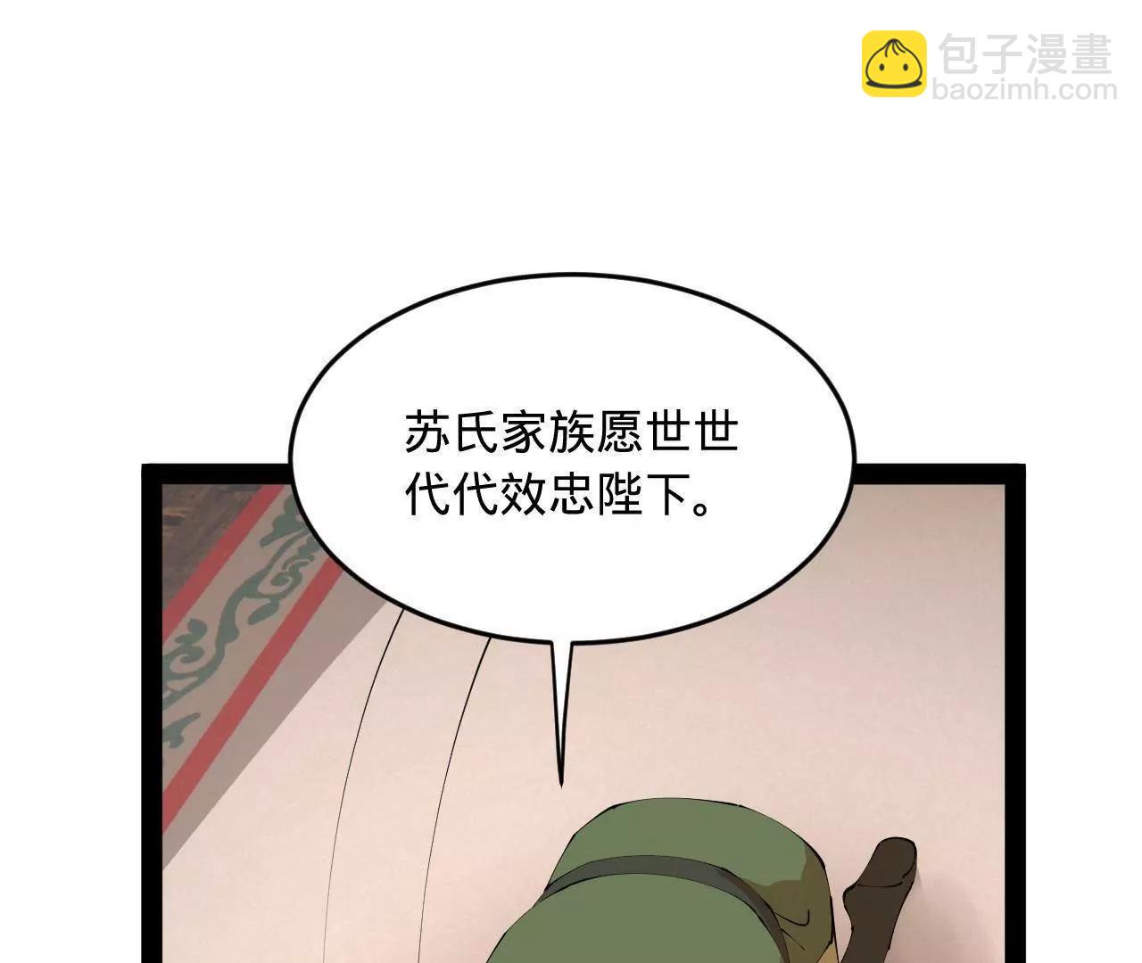 252 两百娘子军！15