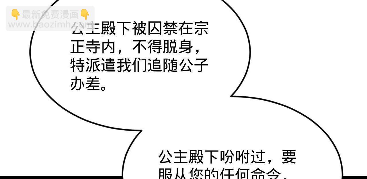 252 两百娘子军！152