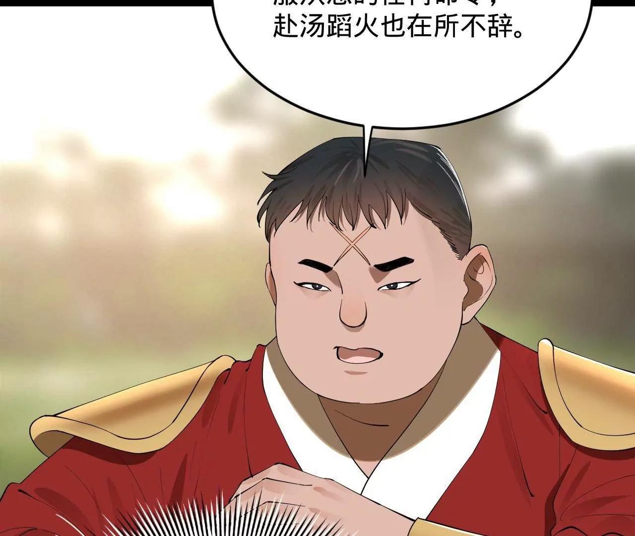 252 两百娘子军！153