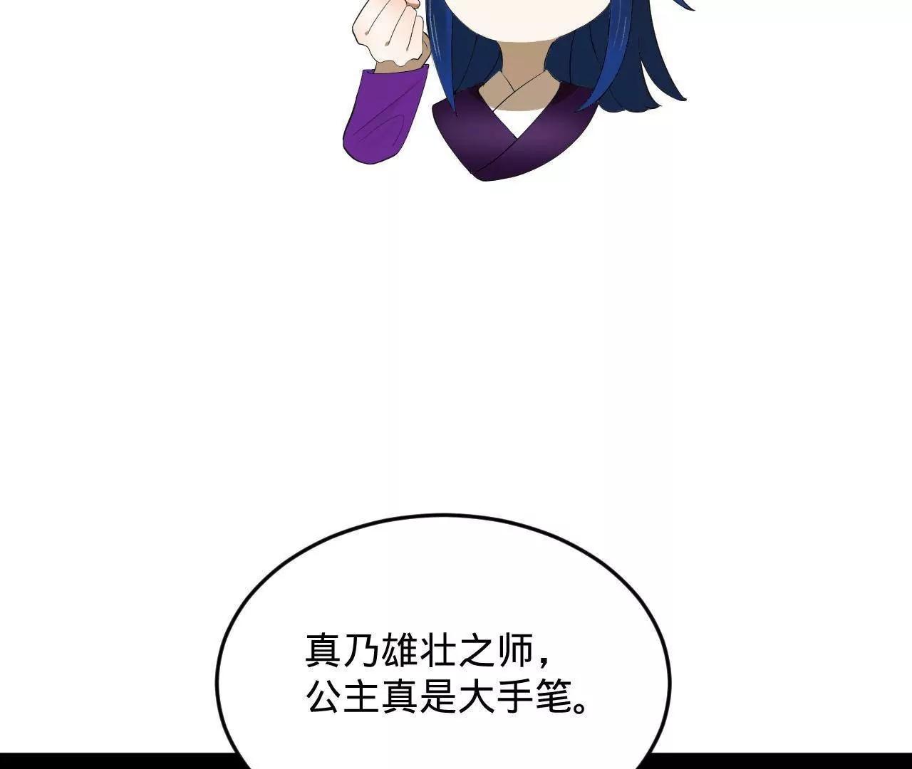 252 两百娘子军！155