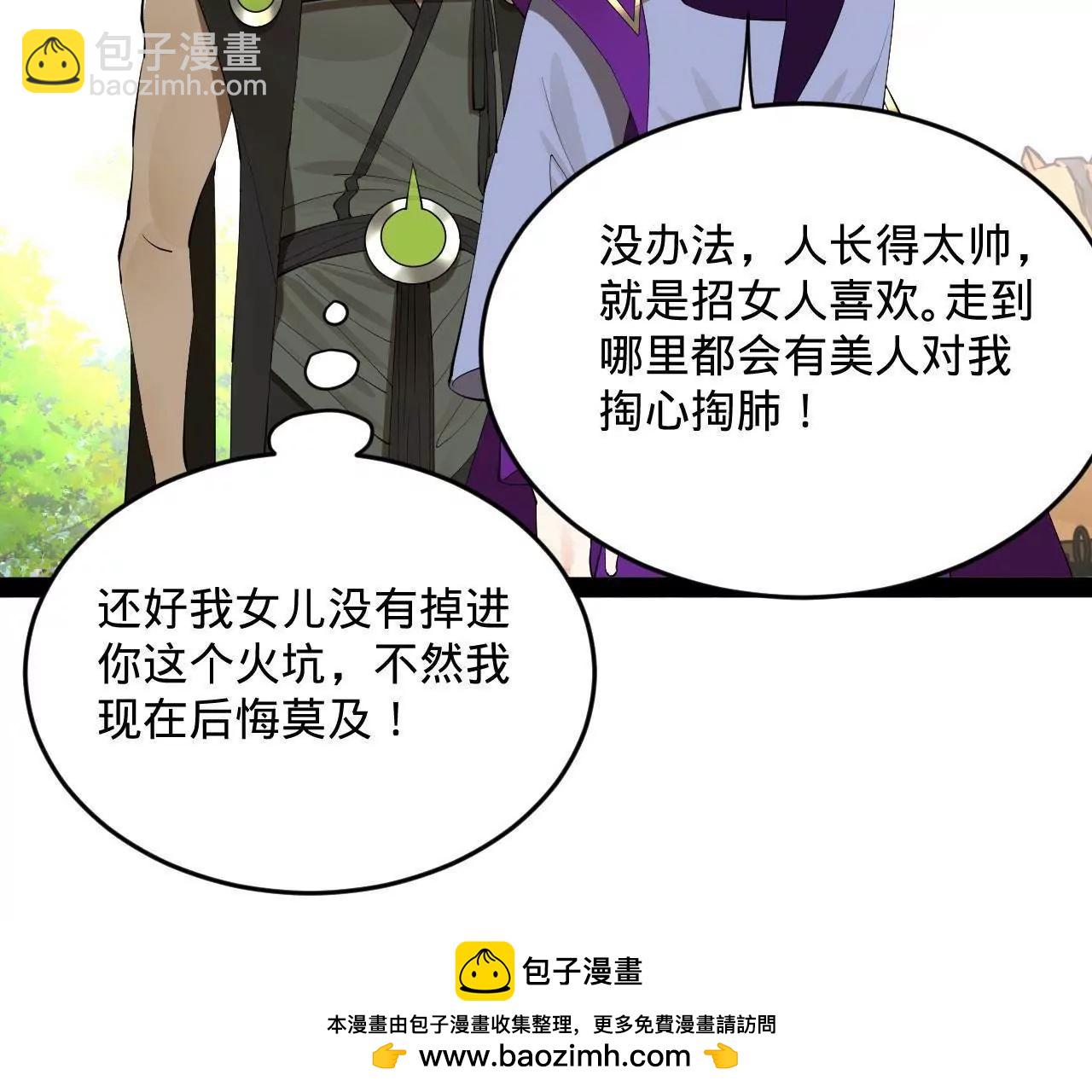 252 两百娘子军！157