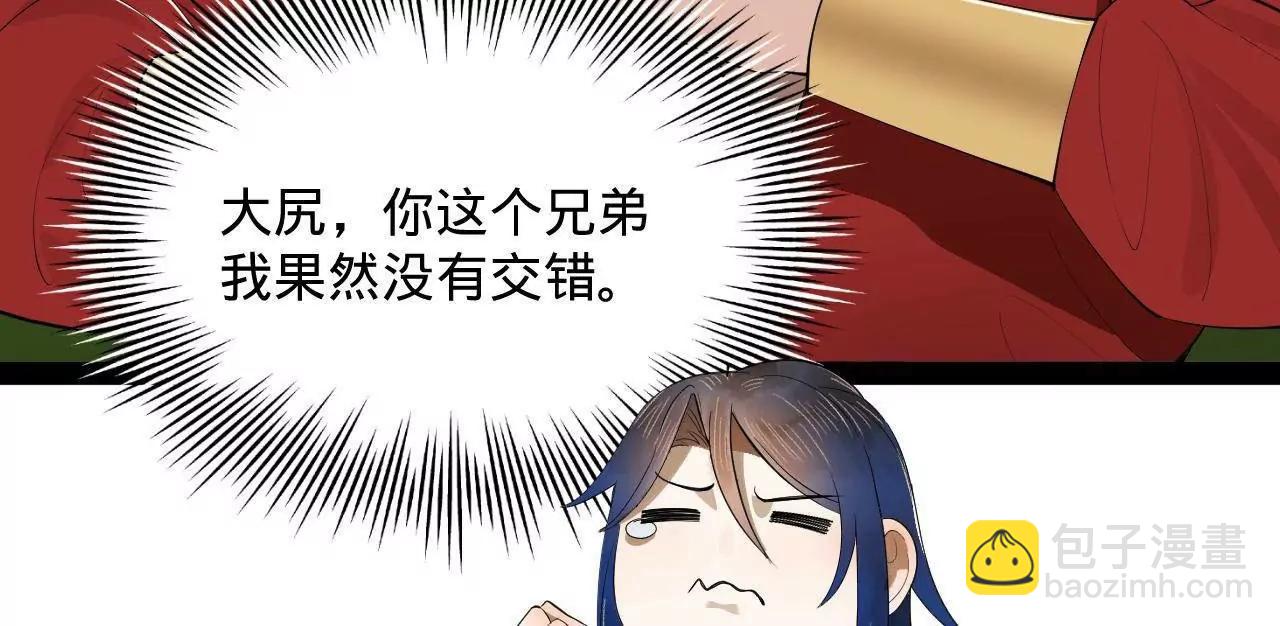 252 两百娘子军！158